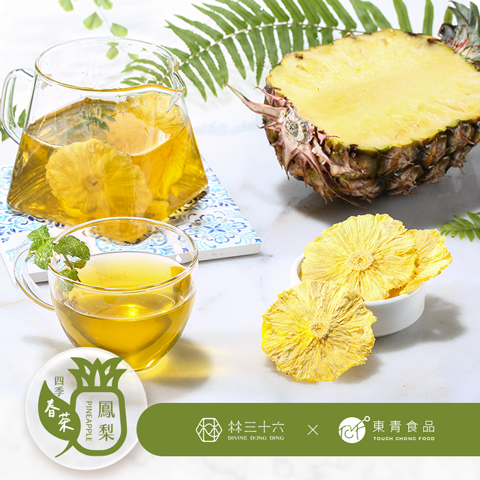 鳳梨四季春茶