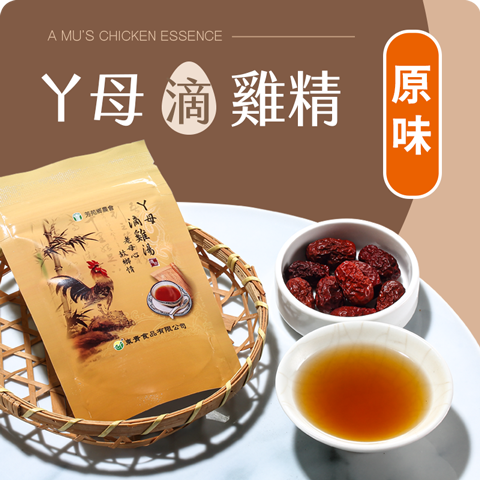 原味滴雞精 (三盒組)